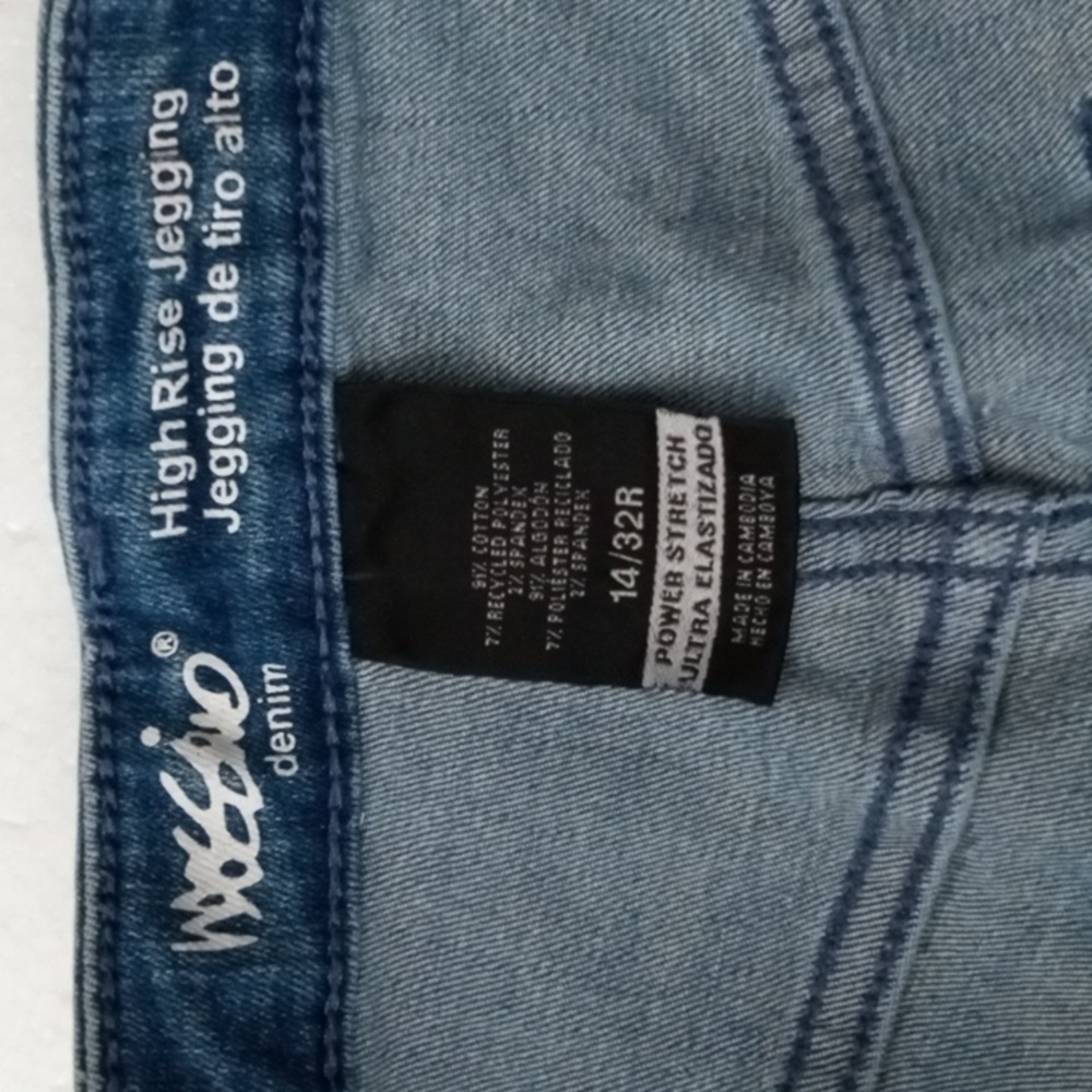 High Rise Jegging - Picture 5 of 8